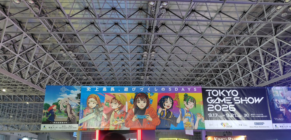 South_Rin's tweet photo. 昨日お会いできた方、お話できた方、本当にありがとうございました！
めっちゃくちゃ久しぶり（記憶が薄れたか、イマジナリーTGS）のTGS参加でしたが、とても楽しかったです！
ちなみにモニュメント？もオリジナルグッズも買い逃がしました。 https://t.co/D0ZdNKqId8