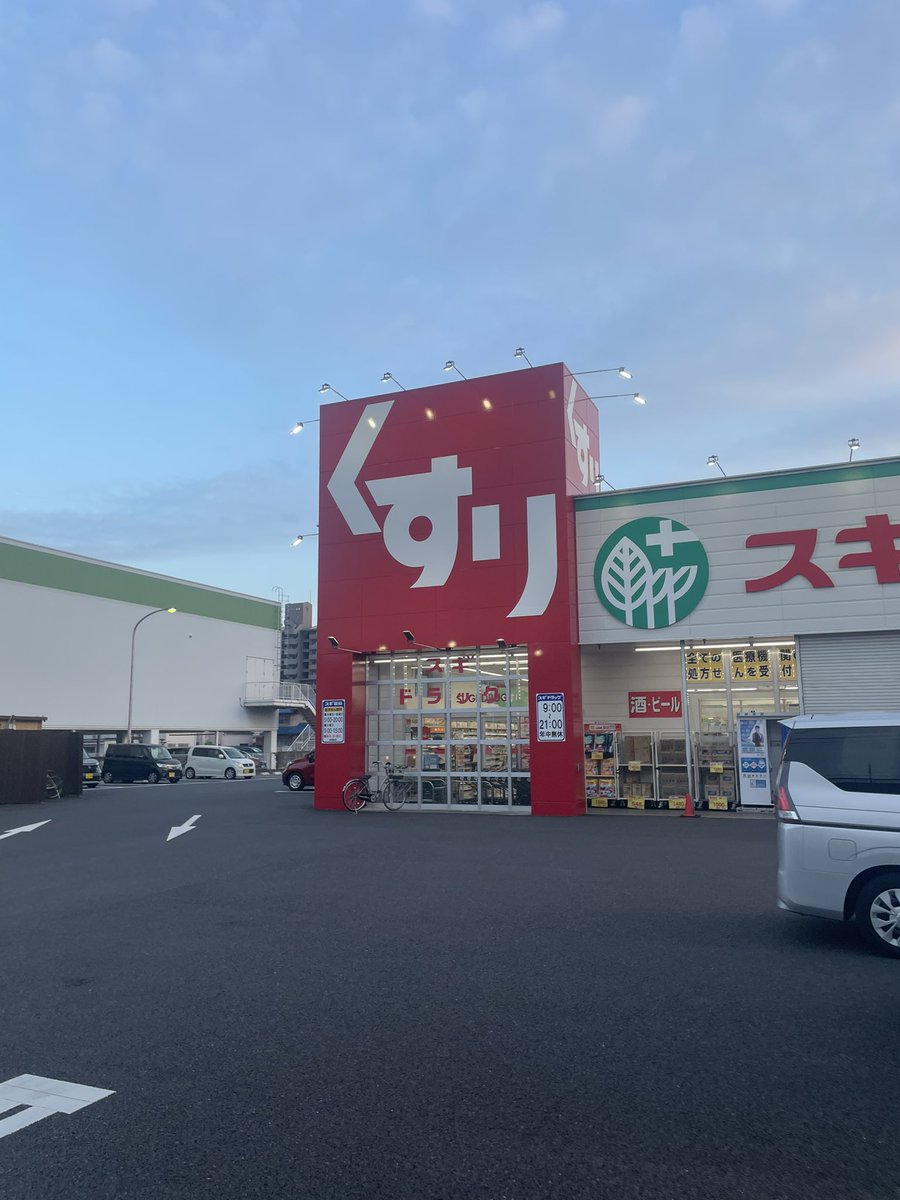 Yurxgg's tweet photo. 昨日行ってきました😊
#裏アカ女子 #四日市 https://t.co/tDtXDRtbB1