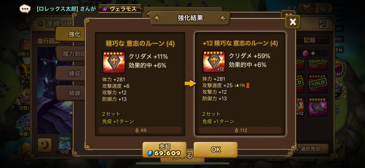 vipft_lol's tweet photo. これは、、、 https://t.co/LKoNPADPxj