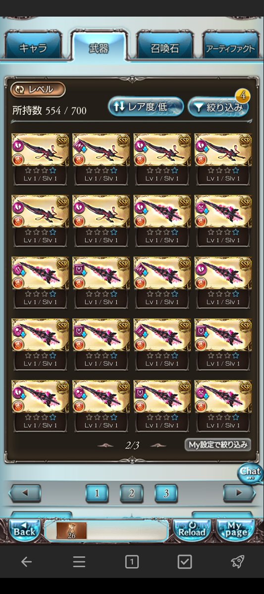 dari_ten's tweet photo. 禁禍武器終わったけどちょい偏った🙄 https://t.co/TlqnQ5l1Ha