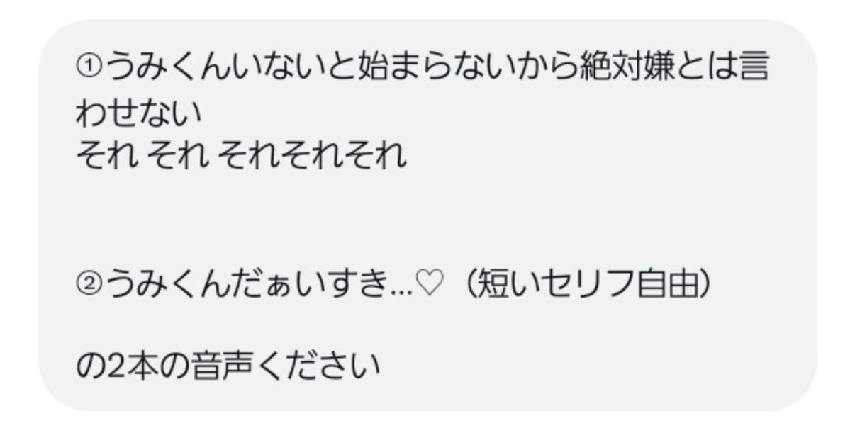m90fjk's tweet photo. え、ちょっと怖すぎてすぐブロックしちゃった
私と同じ人間？ https://t.co/XNZ9Q4YdQM