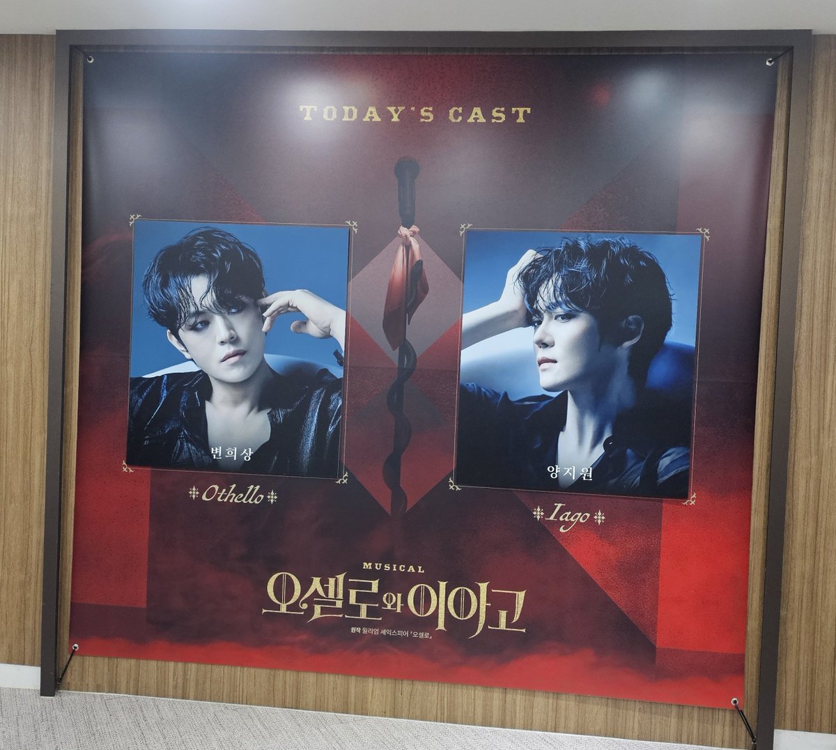 treadmilltkfkd's tweet photo. 20260919 14:00 뮤지컬 오셀로와 이아고 자첫

양버니 첫 // https://t.co/VBiCwxyJpY