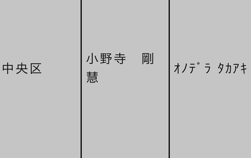 manjaro_yasetai's tweet photo. 専門医の豊胸をあの値段で受けられるって考えたら安いのか
🕸すごいわ https://t.co/v8EACseeB8