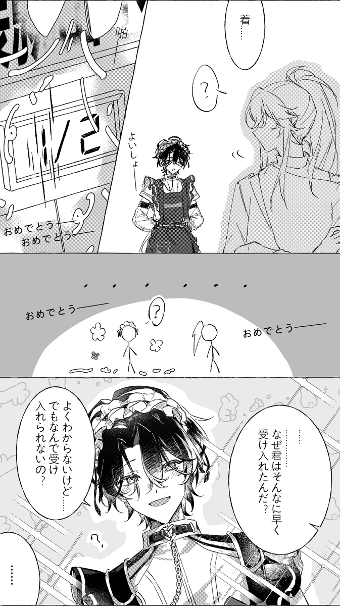 luoan_mhj's tweet photo. チト望 メイド服を着ないと出られない部屋 https://t.co/STED0nlHGO