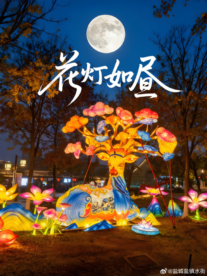 XIA_mgm's tweet photo. May the warm glow of the lanterns bring you joy and peaceful vibes this Mid-Autumn Festival! https://t.co/514XTSmtZc