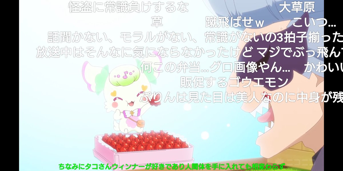 yamapi1113's tweet photo. プリルン、ボロクソに言われてて草

 #precure https://t.co/kBjA9XVhXU