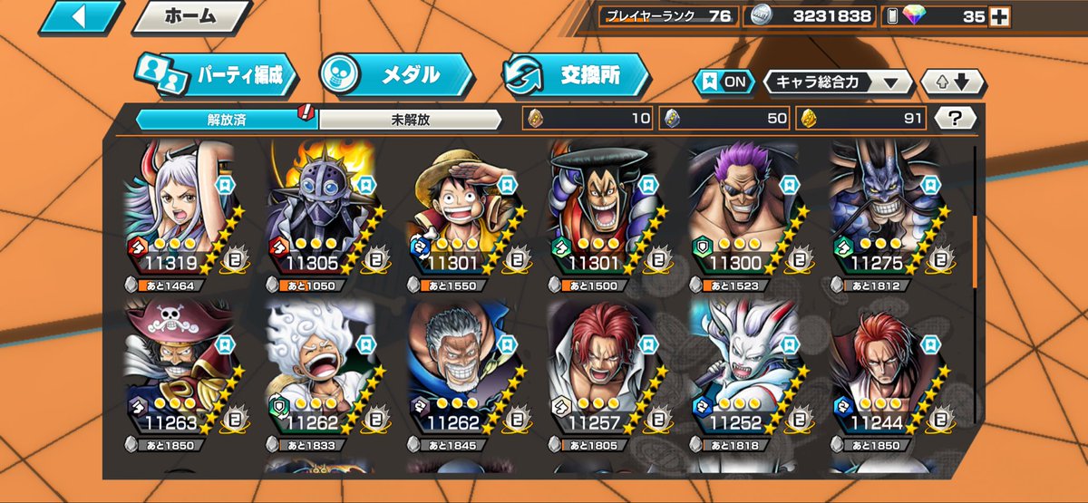 Naz_Co11's tweet photo. ⚔️バウンティ垢販売⚔️
✅超フェス26体 25体100Lv
✅オバブ135 星9メダル450枚
✅サポ🟥🟦🟩172%⤴︎ カラー多数
✅価格20K～  提案DMお願いします‼️
 #バウンティ垢交換 #バウンティ垢販売
 #バウンティ垢買取 #バウンティ垢
 #バウンティラッシュ https://t.co/aoRu6vazpd
