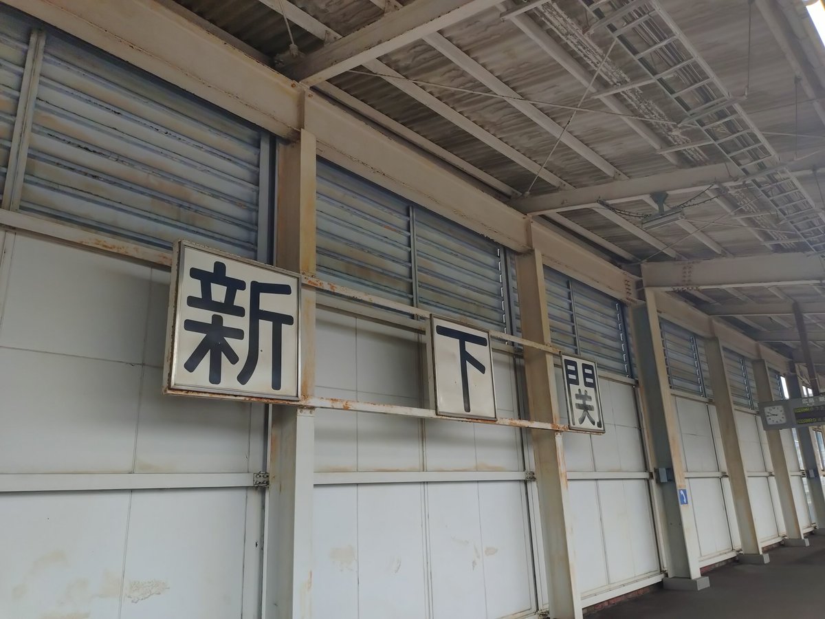 aonokorou's tweet photo. 今から帰阪します https://t.co/JcKwErG4CS
