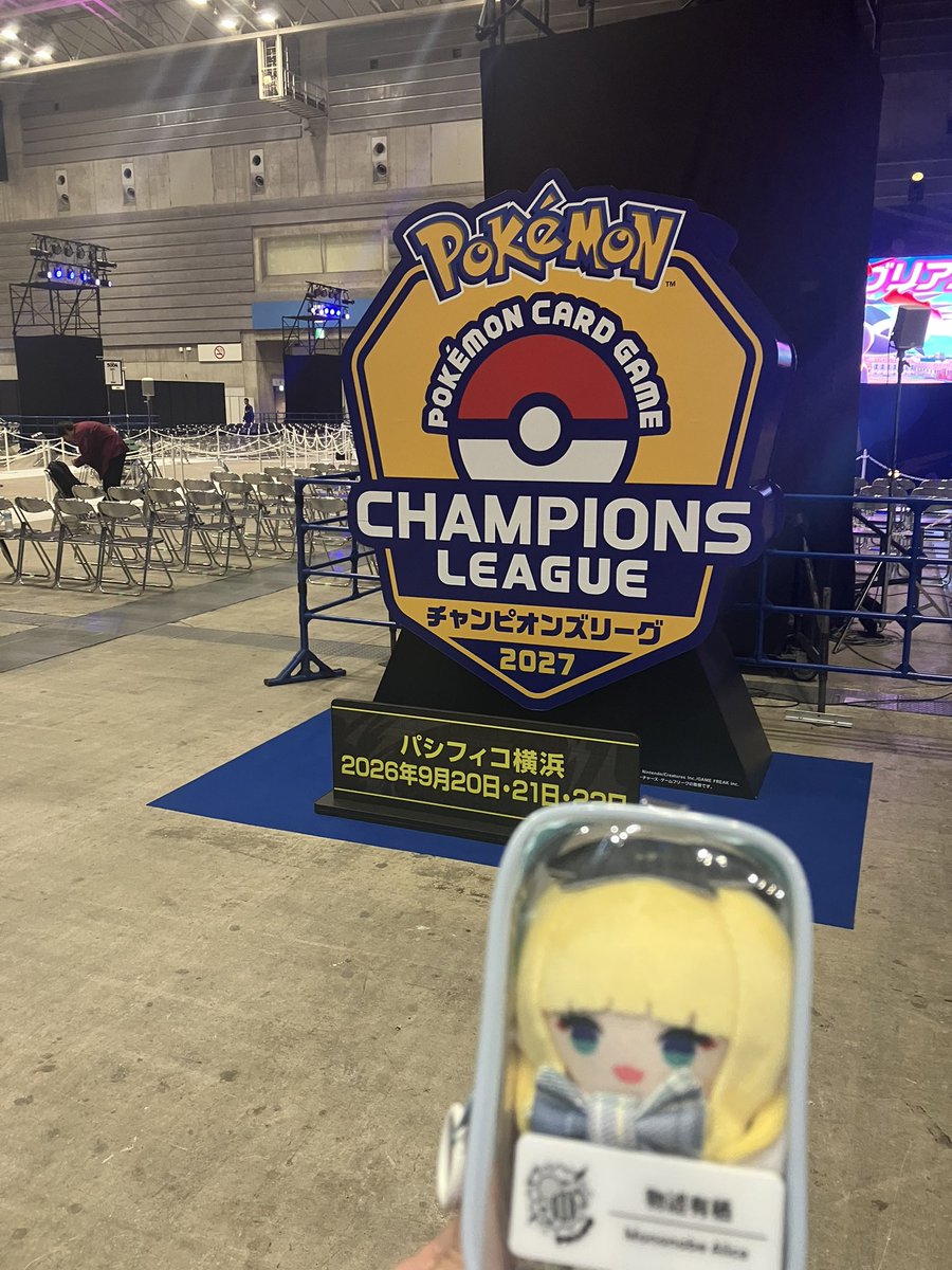 sn4172827's tweet photo. ???
 #パペのべありすとお出掛け https://t.co/fFkoVOngj2
