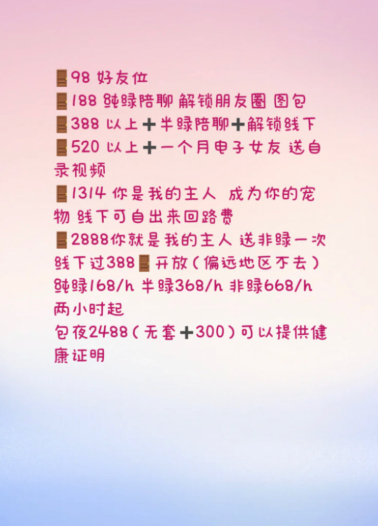 landguy74's tweet photo. 07。女大在校
寻找一位真心的🚪哥
小众🚪姐。 情绪价值高
不骗验证。有🚪，喜欢🈶️礼貌的哥哥 #门槛妹 #门姐 #女大 #女友 #电子女友 #线下 #非绿 #萝莉 #小众  #情绪价值 https://t.co/C4lLRsCRjx