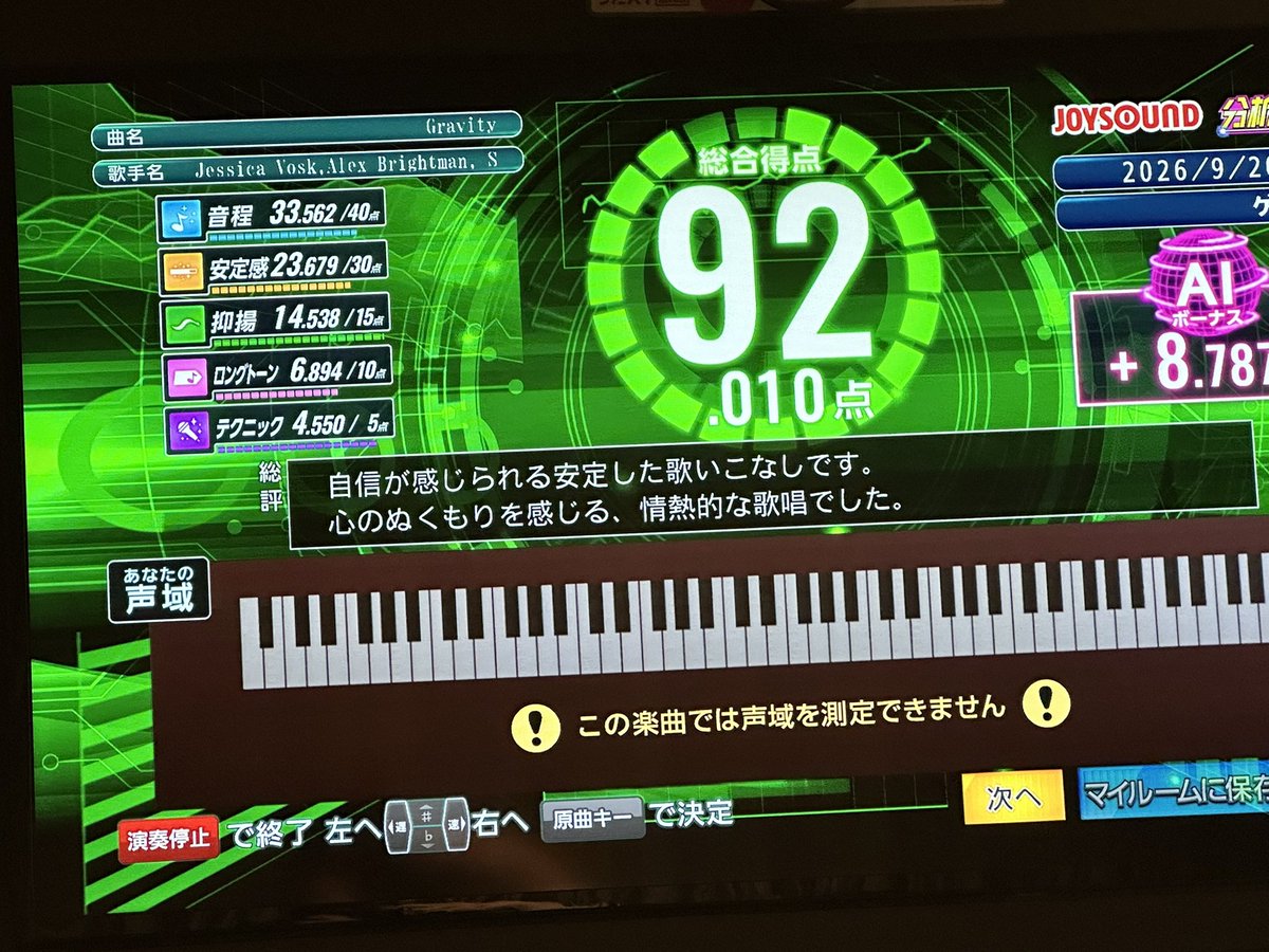 saburano11's tweet photo. しょっぱなよさげ！ https://t.co/0YJxfrxq0R
