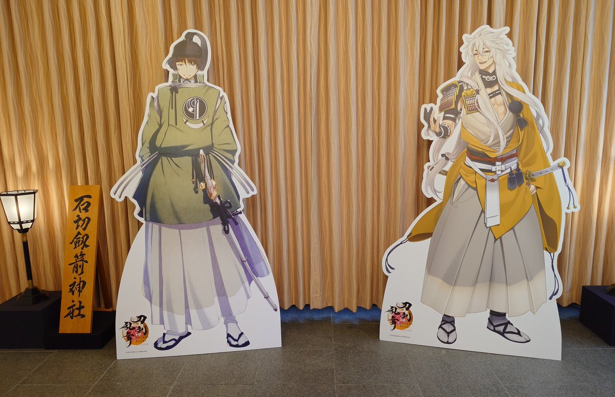 kuohiyo's tweet photo. 友人の推しのため…石切神社来た！

昨日の晩に気付いた。

喚ばれましたか？
で、チョコを食べる会の前に寄りますた。

推しをゴリゴリにお伝えされると、全自動で確保しお届けするシステム。

友人一同
推しなのに来なかった。
は、ゴリゴリに推しお伝えが足りてない可能性があります。
要主張。 https://t.co/UmFp68Ejxe