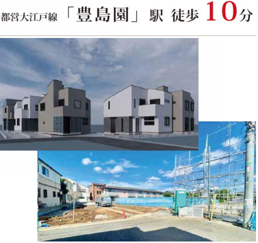 firstagency_1st's tweet photo. 豊島園8,180万円／新築一戸建て - 【仲介手数料かかりません】3LDK＋P、練馬区向山3丁目、豊島園10分。見学予約・お問い合わせはこちら。TEL:042(400)7908
https://t.co/Iwaxkh4gMG https://t.co/8JbmwsWv1k