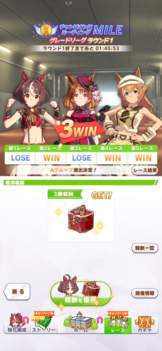 Exlvis's tweet photo. あ………

嬉しいっちゃ嬉しいけどこのステータスで勝てたのは相手の編成によるところが大きい(US1〜5来たら基本負ける)

遅い気もするが、US1人くらい作らんと蹂躙されるなあこのままだと https://t.co/Jy15MhzHDn
