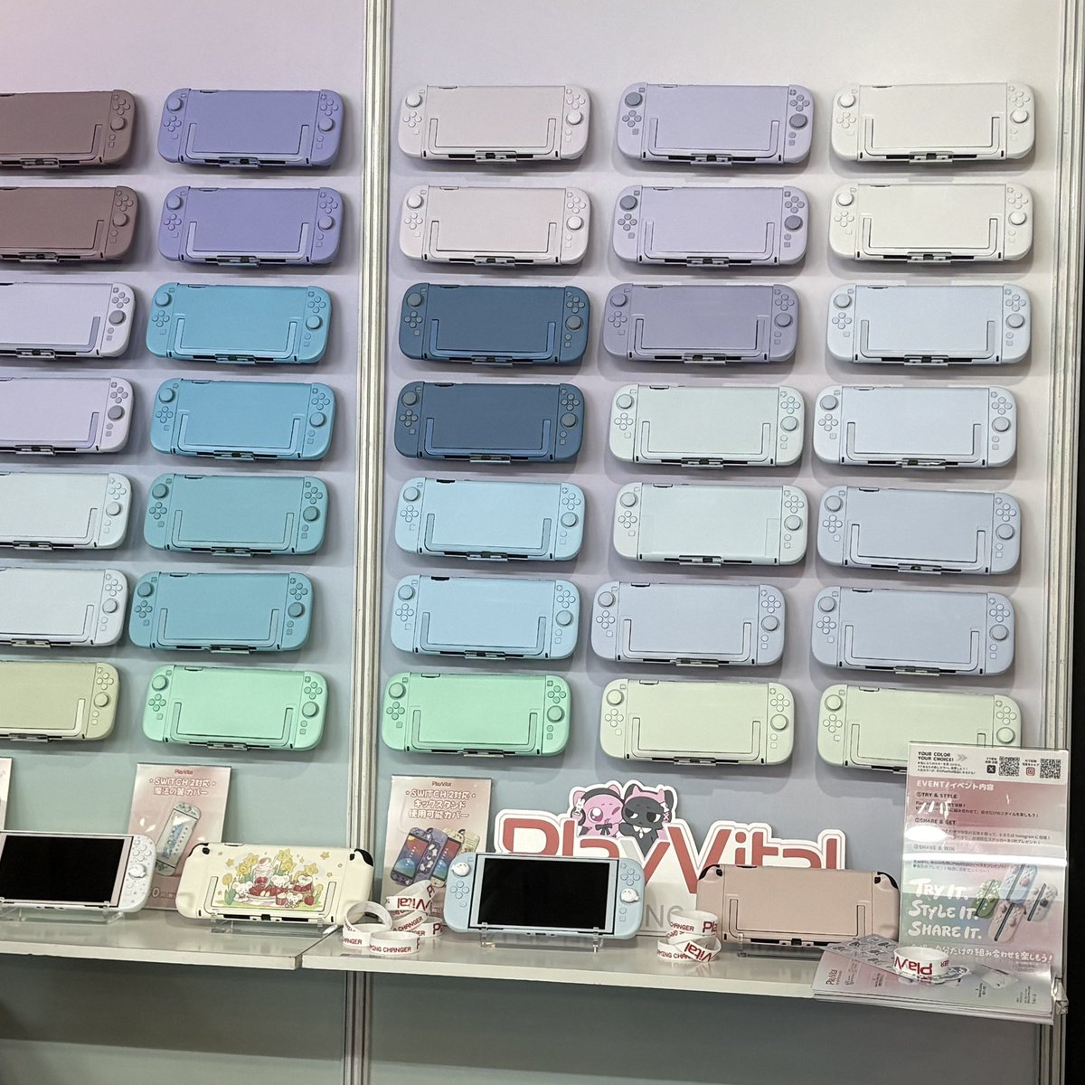 chofu_261's tweet photo. #StyleWithPlayVital https://t.co/kWrPYwxBI8