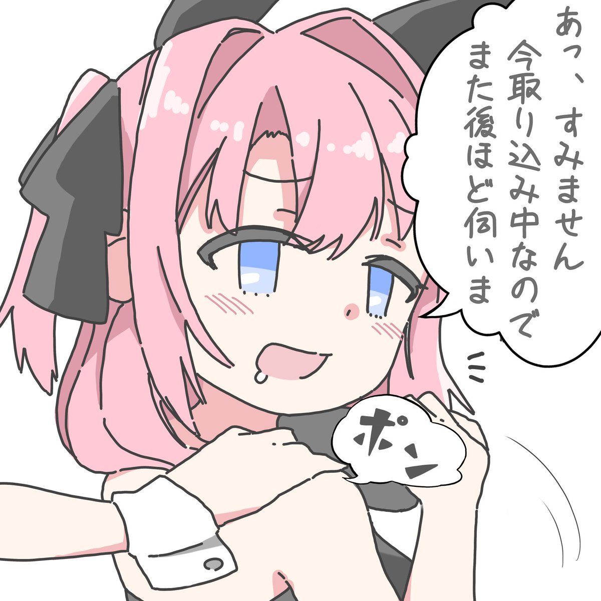 chitose_1000k's tweet photo. 後日談、というか今回のオチ

#上伊那ぼたん https://t.co/LRkeKK02XO