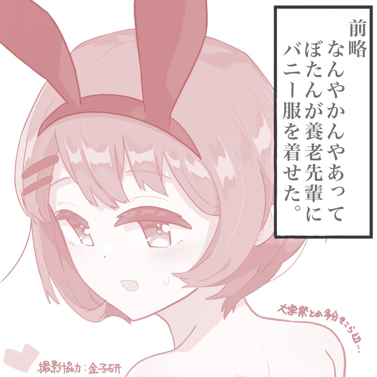chitose_1000k's tweet photo. 後日談、というか今回のオチ

#上伊那ぼたん https://t.co/LRkeKK02XO