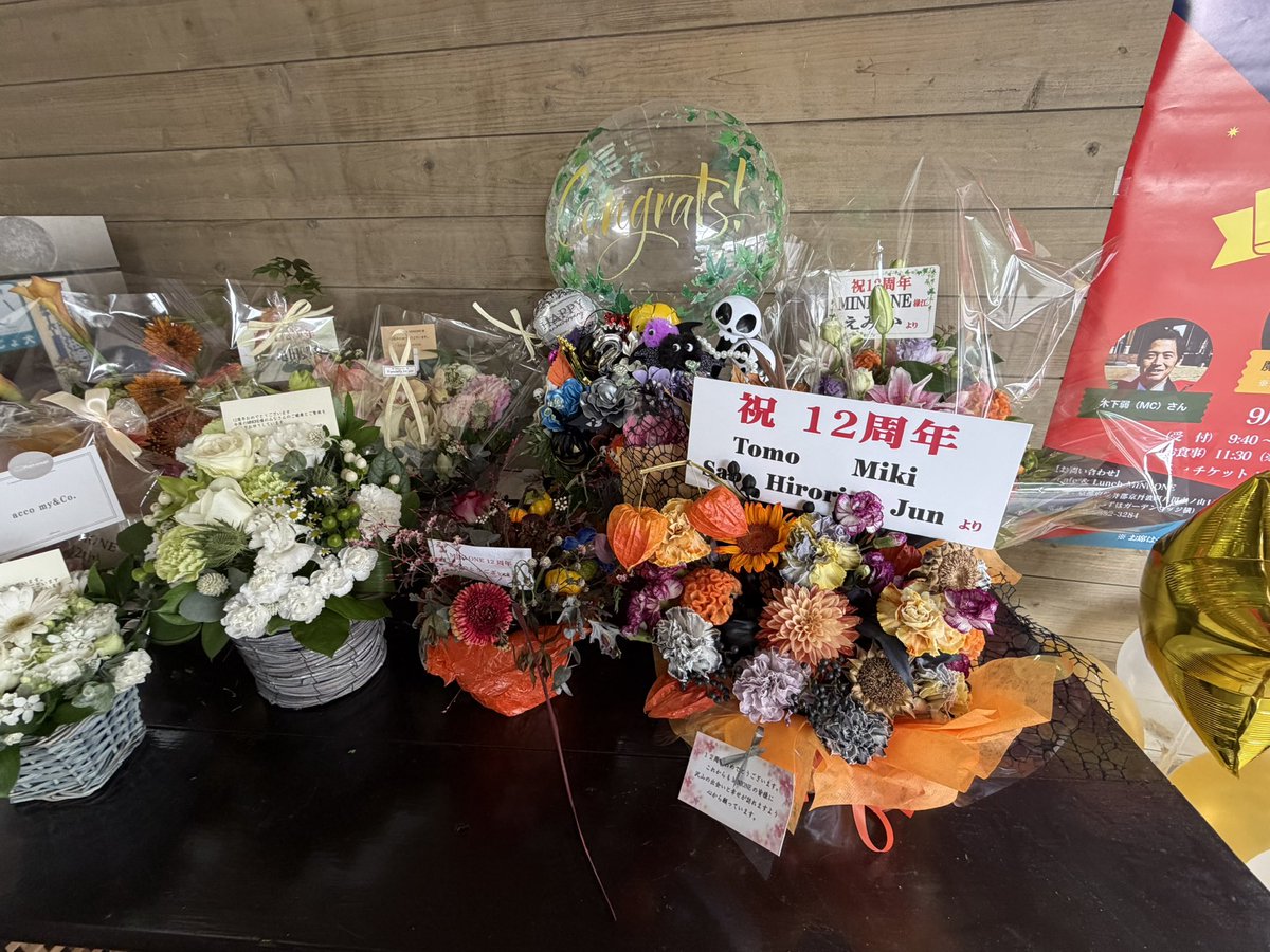 RIO_Milume2's tweet photo. たくさんのお花
本当にありがとうございます😭🙏❤️
感謝でいっぱいですー✨✨✨ https://t.co/Lsj8PsaBdS