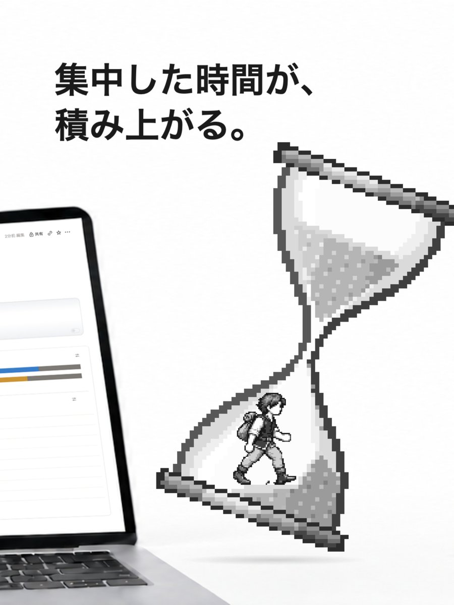 moriki_kayu's tweet photo. ＼ New release!! ／

ボタンひとつで始めて、ボタンひとつで終える。

続けるための仕組みを詰め込んだNotionのホーム画面「TaskSwitch+」のアップデート版です⏱️

動くドット絵キャラと、ナレッジ管理データベースも新しく入りました。

詳細は下記リンクから！
公式LINEではクーポン配布中です👇 https://t.co/OxZaR0u1om