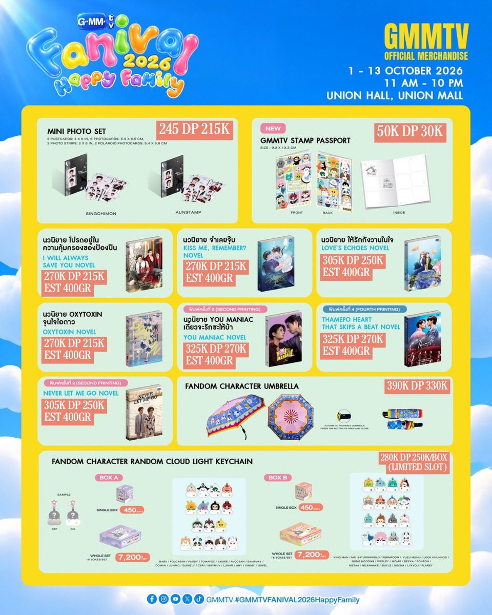 adxiantapp's tweet photo. Open Jastip : Merch Fanival Happy Family 2026 (Advance Purchase)

★ eta ina 15 oktober
★ shipping from pulogadung, jaktim
★ harga di foto = bersih ina

🚫CC Boys &amp; Girls FULLSLOT

DM for orders <𝟑 .ᐟ
⚠️ limited slot, first pay first get
⚠️ last drop order 22 september https://t.co/QDcOvkUNeL