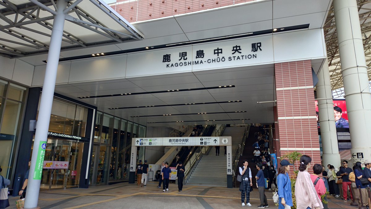 TsureDsure_'s tweet photo. 昨日から旅行で宮崎県に！
⋯の予定だったんだけど高速バスが運行止になったから急遽鹿児島で泊まることにしました
その影響でかなりバタバタしてたけど桜島寄れたのはよかった！
今日は志布志に移動して当初の予定と合流するつもり！ https://t.co/q2pyhwg7KW