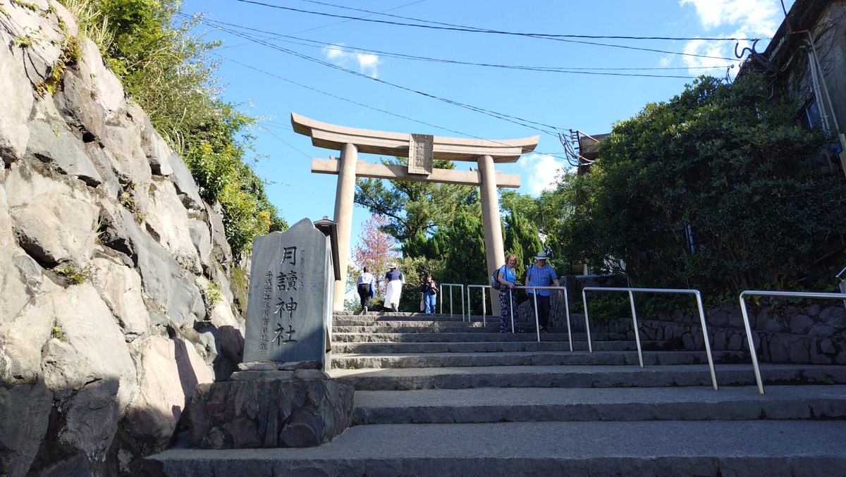 TsureDsure_'s tweet photo. 昨日から旅行で宮崎県に！
⋯の予定だったんだけど高速バスが運行止になったから急遽鹿児島で泊まることにしました
その影響でかなりバタバタしてたけど桜島寄れたのはよかった！
今日は志布志に移動して当初の予定と合流するつもり！ https://t.co/q2pyhwg7KW