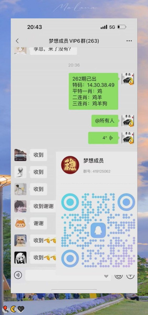 eveli082802's tweet photo. 新澳门六合彩资料  💕内幕出货盘后  ❤️带货暗货   😃特串连肖   😆复试  💝新澳门三中三内幕   💪新澳门特码内幕  🥰六合彩一码中特  🤗澳门今晚必中一码，今日生肖特码，  😍晚澳门开奖号码  💪今晚必出精准生肖走势稳定想吃肉的抓紧时间上车
Leo4zv7a
🔥 💯 🥳 👍 ❤️ 😆
主号@ANGELLICCO https://t.co/DtF1qhU8ih