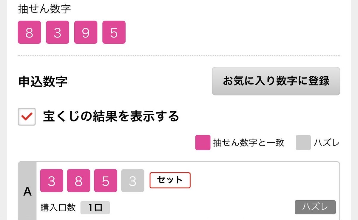 ao_un_25's tweet photo. どうしてあと1個読みきれないのだろう💭
自信なくす〜🙂‍↔️ https://t.co/tPmB1qnnoL