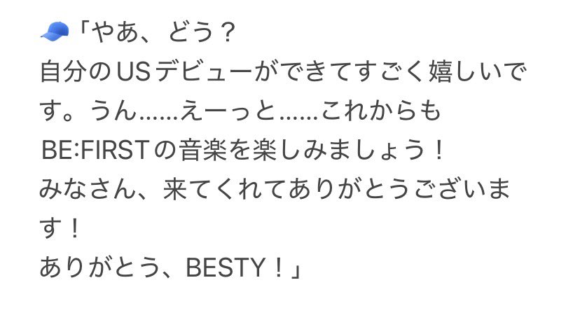 monsouta's tweet photo. so proud of you, shunto🩵

+ translation for japanese besty who might not understand english well!!

#BF_WATCHME https://t.co/XAOmS7QaUG