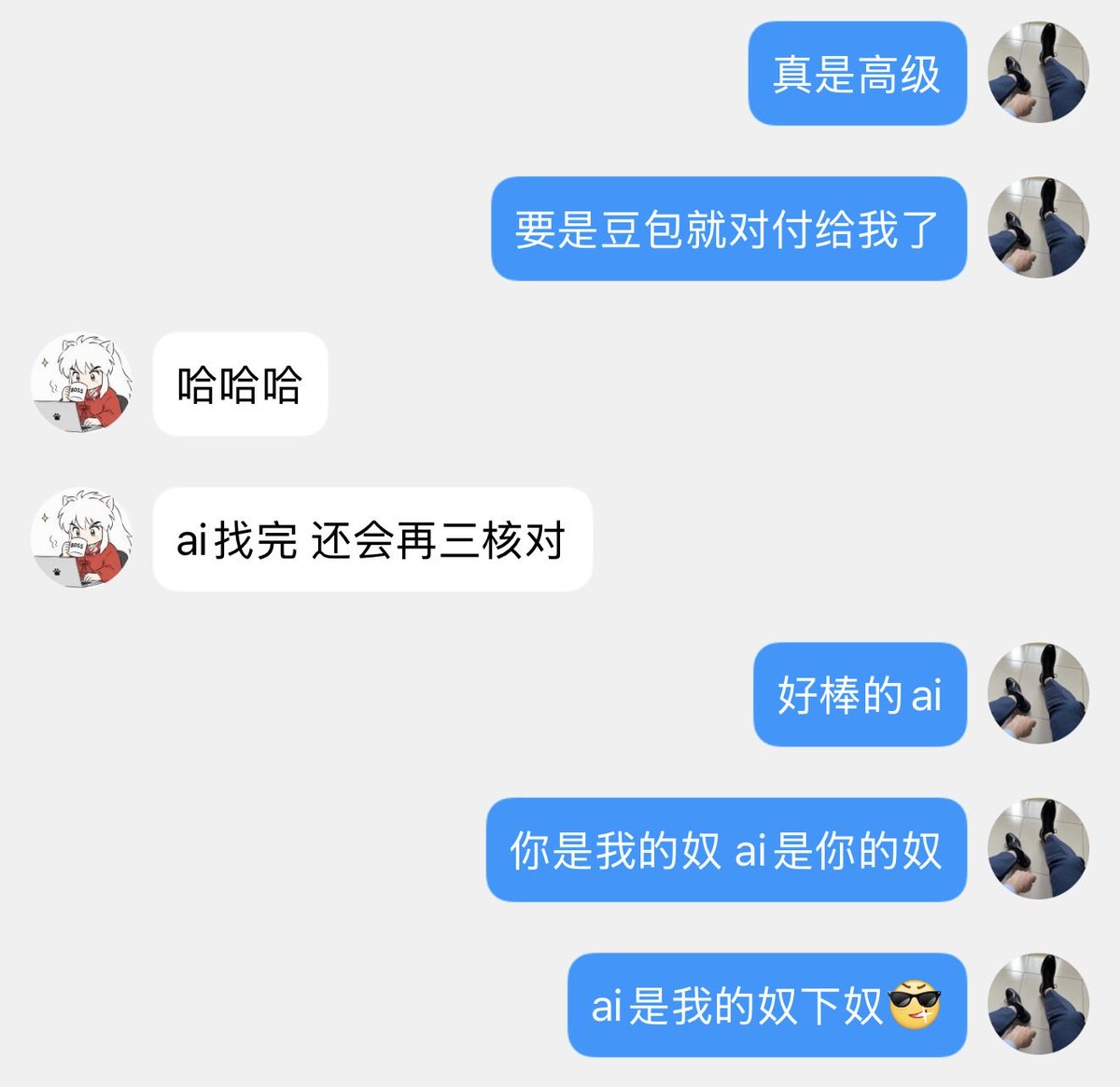 Commendatore20's tweet photo. 旭狗@k5865972319279 是一名算法工程师（人机感满满的程序猿），周五晚上请求它用它的高级ai（我对电脑一窍不通只知道豆包deepseek）帮我解决个工作问题，结果…我真的哭死…🥹（它是个睡不够会要命的🐶） https://t.co/OufCCj7B0t