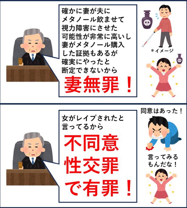 emdzw8's tweet photo. @crow_white_buri 法治国家(笑) https://t.co/Se5DoEdwIg