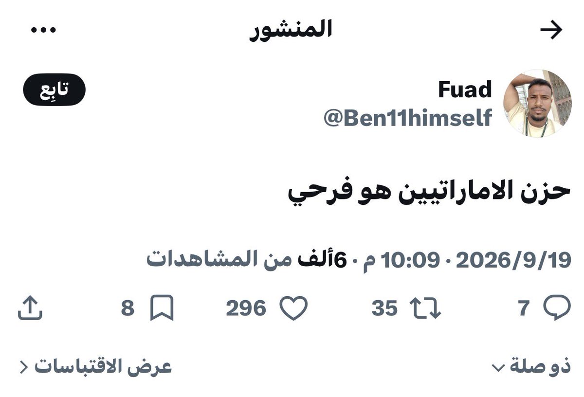971patriot's tweet photo. يارب فرّج همّ هذا التعيس https://t.co/d2h1uDTuZI