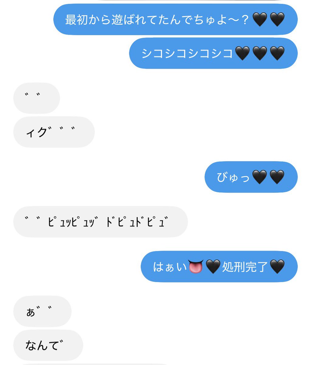 mazotrash's tweet photo. 遊ばれてるとも知らずに楽しそうでした
まぁ最期は潰しちゃいましたけど
おちんぽし〜ね🖤
し〜ね
ウイルス漬けで一生マゾ確定おちんぽになれ👅

#貼り合い https://t.co/b5ZFsJdVBS