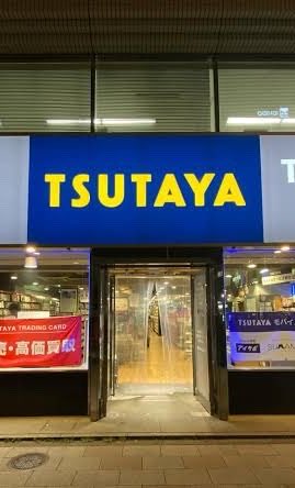 AkiPokemonLife's tweet photo. 【#ポケモンカード 】
TSUTAYA西五反田店にて、
『プレミアムデッキセット エーフィ・ブラッキー』抽選販売受付中🔥

⏳応募〆切
〜9月23日(水)23:59まで

⬇️応募方法
引用元フォロー＆リポスト📱💫

ーーーーー
⬇️ ポケカ30周年記念商品まとめ📝
https://t.co/wGKxDcnD9l

#ポケモン #ポケカ #pokemon #ピカチュウ 
#トレカ #RGB #ミュウ #ポケットモンスター
#抽選 #抽選販売 #エーフィ #ブラッキー #TSUTAYA