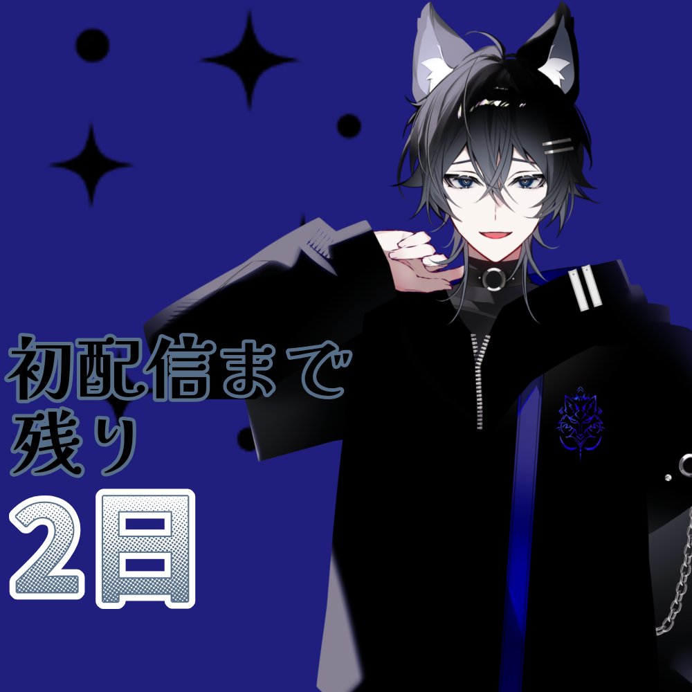 KokokuLaow's tweet photo. 皆おはよう〜
疲れが溜まってたのか結構横になってました(◞ ̫◟)

初配信も近いから体調崩さないようしないとね…
皆も無理せず休憩はちゃんと取るんだよ(◞ ̫◟)

今日も無理なくゆるふぁいでね

 #おはようＶライバー 
 #IRIAM準備中 https://t.co/j4X3I9HMW7