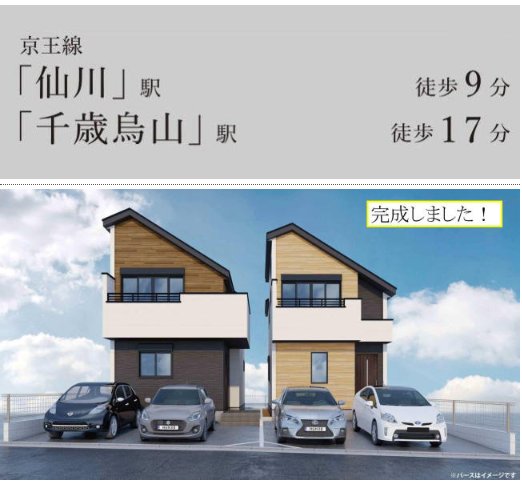 firstagency_1st's tweet photo. 仙川8,999万円／新築一戸建て - 【仲介手数料かかりません】3LDK＋2P、世田谷区給田1丁目、仙川9分、千歳烏山17分。見学予約・お問い合わせはこちら。TEL:042(400)7908
https://t.co/4EijMdZRAx https://t.co/uMBdMMKQB1