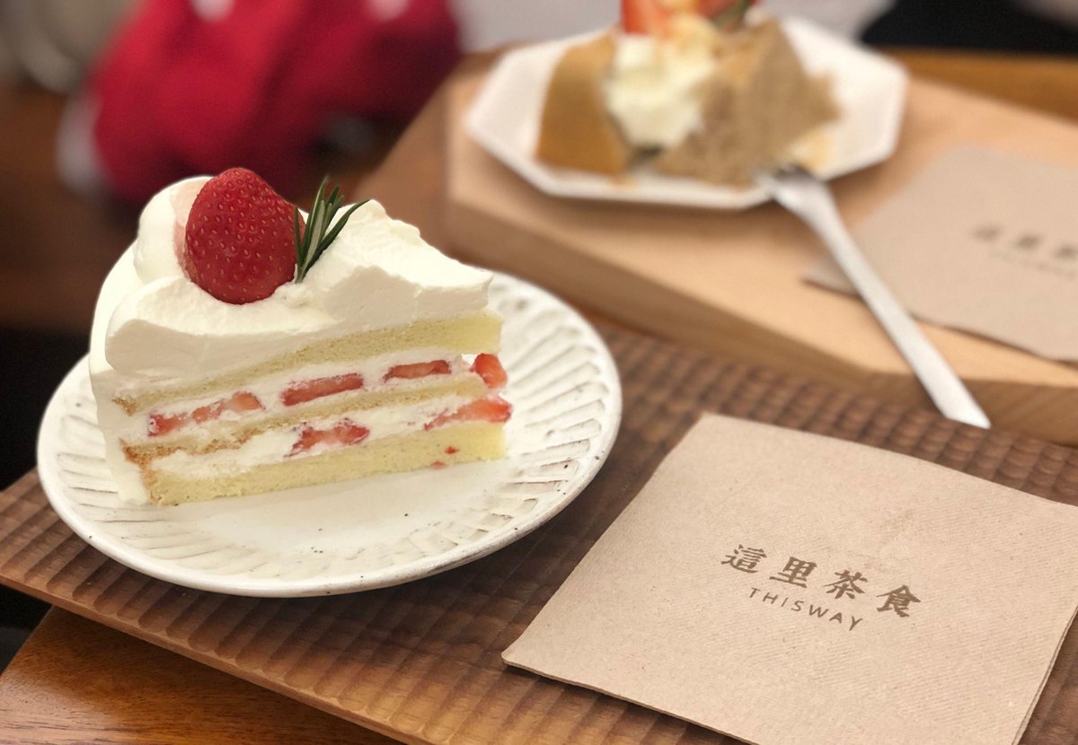 Rxm7fzTVHQ26879's tweet photo. [Just finished a cozy weekend brunch! Fluffy pancakes topped with fresh strawberries and a dash of maple syrup hit different on slow mornings ]， https://t.co/JKev3ZfSd1