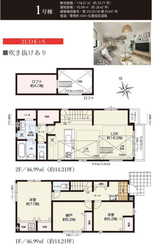 firstagency_1st's tweet photo. 千歳烏山8,999万円／新築一戸建て - 【仲介手数料かかりません】3LDK＋2P、世田谷区給田1丁目、仙川9分、千歳烏山17分。見学予約・お問い合わせはこちら。TEL:042(400)7908
https://t.co/4EijMdZRAx https://t.co/ycLrQJ5SQ2