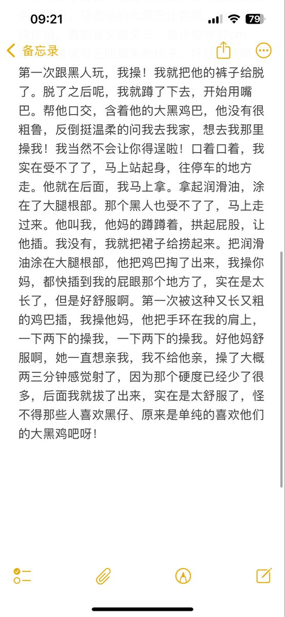 wanm818265's tweet photo. 黑人哥哥怎么聊着天，下面撑起来了，晕倒 https://t.co/NNp5EMPXPL