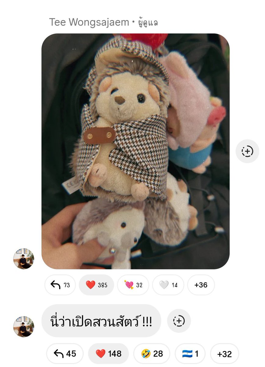 _Sunflower_1997's tweet photo. เห้ย ไม่ได้ขิงแต่ส่งรูปมาอวดหรออ้วม🩷🫰🏻🤟🏻
#TeeHeng
#TeeBoonyakait
#Hengmarkll https://t.co/4INsRCOLIz