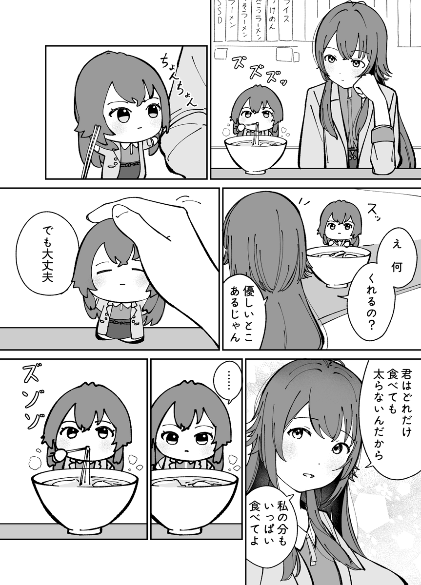 Aa_Nemui_'s tweet photo. 手毬とてまぬい https://t.co/9xfQuo3tG7