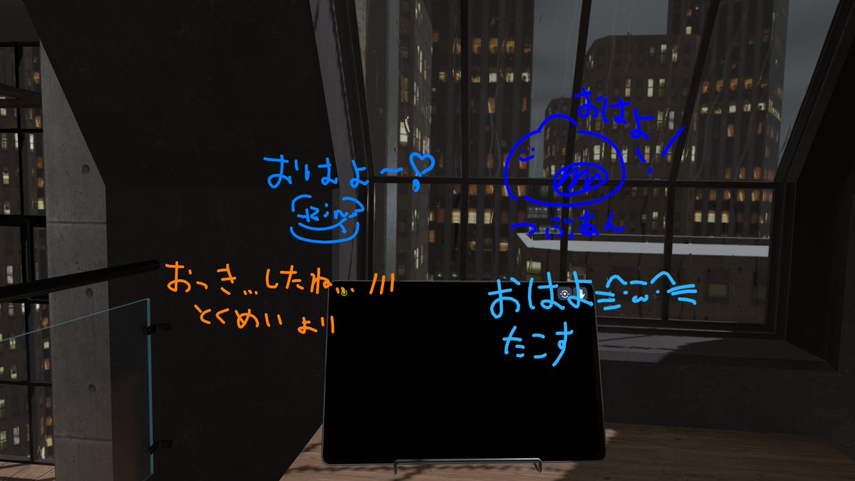 Chanera9123's tweet photo. virtual desktopに変えたら落とされることなく寝れた！
書置きやっと見れた！
みんなありがとう！！！

＃V睡
＃VRchat https://t.co/Q15HQ5TGi8