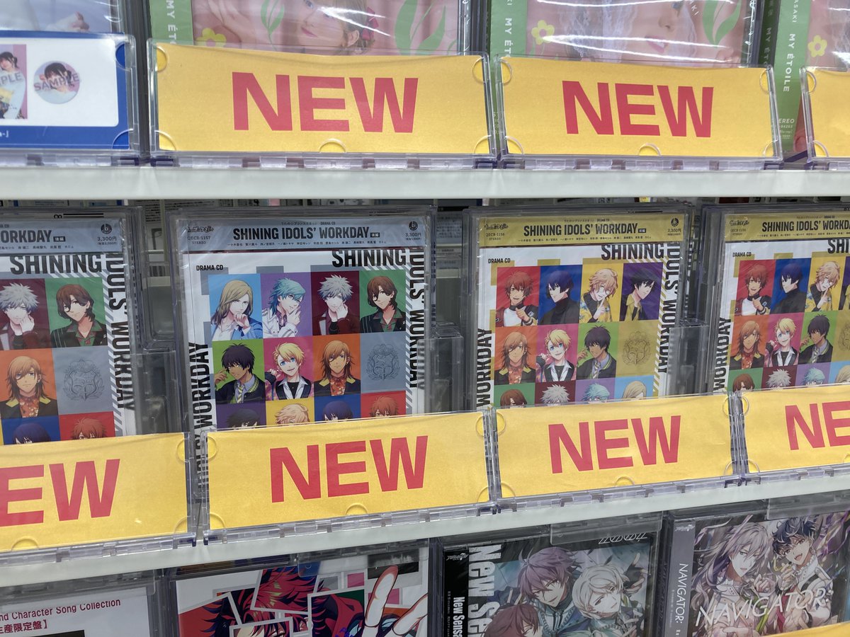 animatekashiwa's tweet photo. 👑商品情報🎤
【CD】『うたの☆プリンスさまっ♪』ドラマCD「SHINING IDOLS' WORKDAY <前編/後編>」
💿新譜コーナーにて商品展開中カシ!💿
🎁それぞれ #アニメイト特典 付き✨
前・後編連動購入でメーカー特典《WORK STYLE BOOK》もお付きします‼️
#utapri https://t.co/DXY1DVIquc
