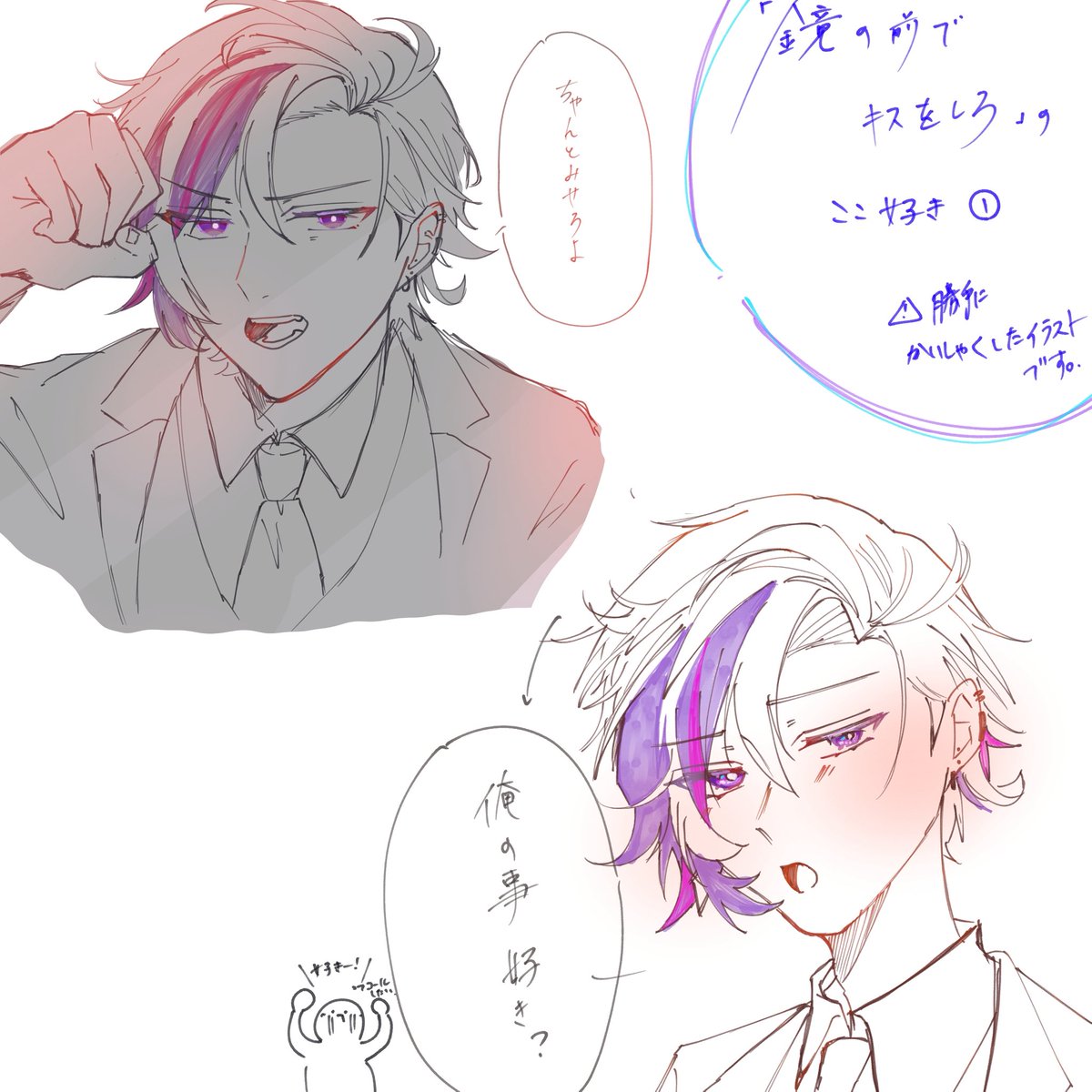 asa_0714's tweet photo. #絵スコート
新曲ほぼ毎日聞いてます🤚 https://t.co/mgPX525Gvx