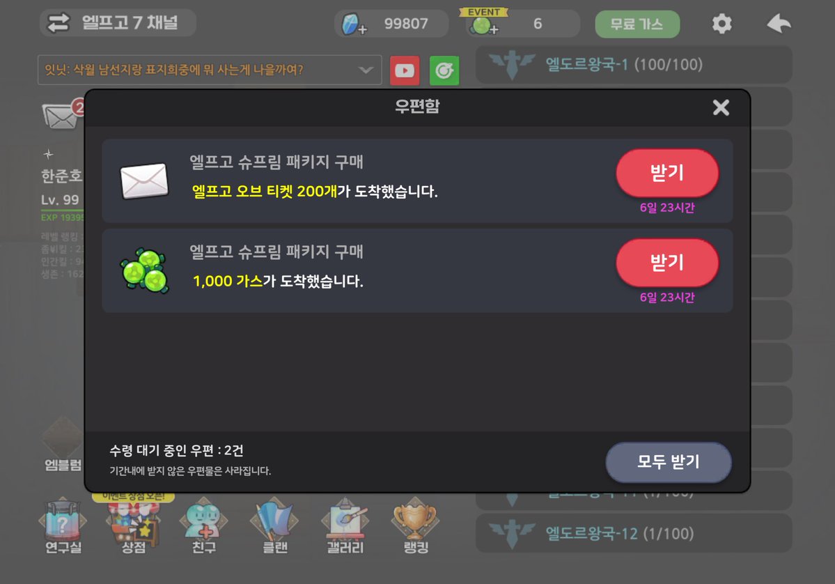 hanjunho164783's tweet photo. 난 오늘도 아무 이유 없이 11만원을 질렀다..
그래 아무 이유 없이 말이다 
단지 이 망할 ㅈ 소게임이 좋다고 사랑한다고 10만원을 질렀다..... 
왜 산 건지 나도 모르겠다 그냥 자연스럽게 손가락이 올라가 https://t.co/g5bNd2K88y