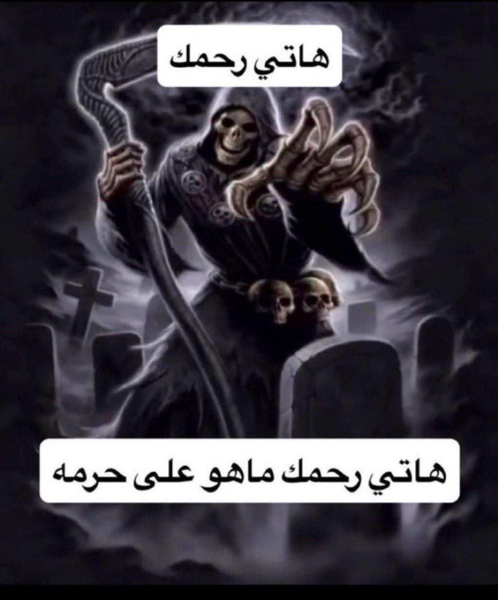 illrhy's tweet photo. احنا البنات- / حنا الحريم- https://t.co/shfLibnBAf