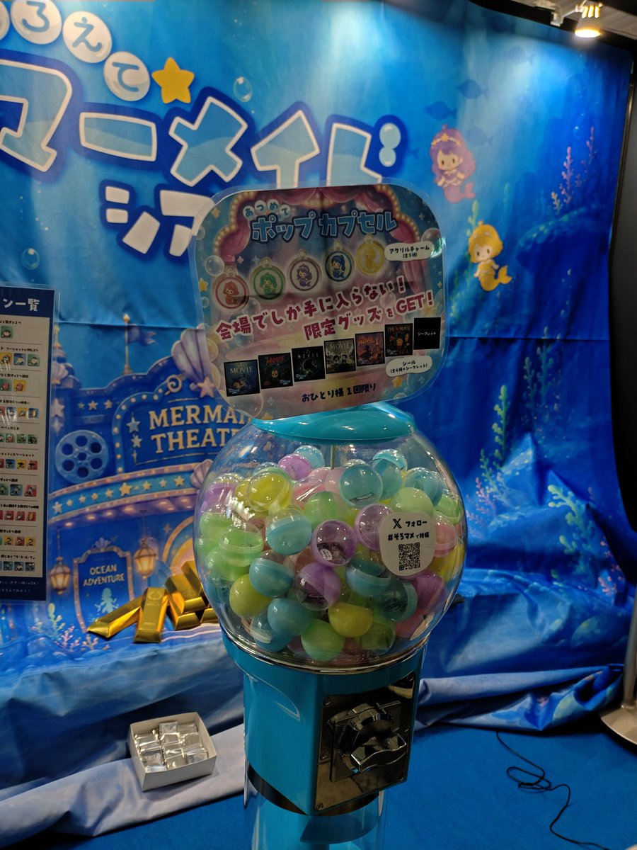 ps4skip_step's tweet photo. #そろマメ https://t.co/cPdssJZrSN