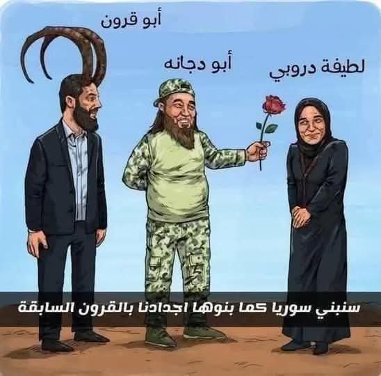 aisa_kos59319's tweet photo. @zz990089 @novatheory2 عمر بن الخلاط قبل ما يحتل مصر احتل نجد .. اللى منها ال تعوس .

بس ليكن ماشى .. الجند المصريين الطواغيت  الكفار اللى هم احنا .. فتحنا بلدك أربع مرات .. مرة ايام ربك الأعلى تحتمس ، و مرة أيام الفاطمين ، و مرة أيام ال اخشيدين ، و مرة أيام محمد على  ، و قصفت الجنوب أيام عبد الناصر https://t.co/a2FNiE07Vt