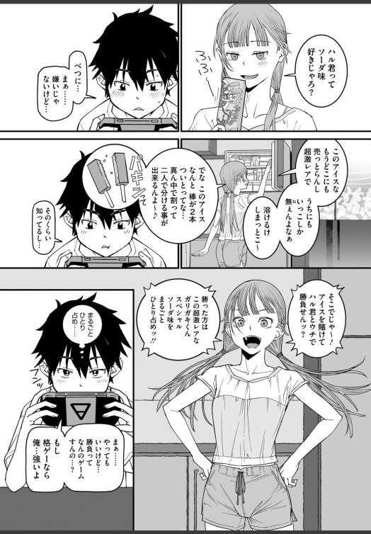 santinhows's tweet photo. https://t.co/UXKDCAH33S