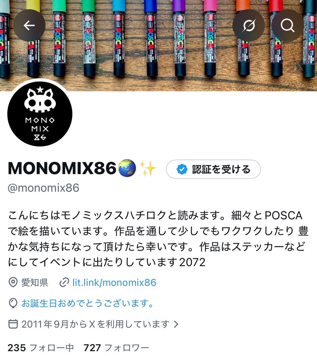 monomix86's tweet photo. 40になりました！
折り返しって感じです
これからも細々と
作品を作って生きたいです https://t.co/yqizbhf6er
